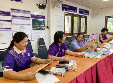 วันที่ 23 พฤษภาคม 2568 นางสาวกุลยา ทองเพชร ผู้อำนวยการ ... พารามิเตอร์รูปภาพ 4